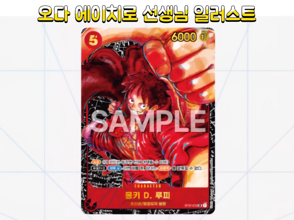 신시대의 주역