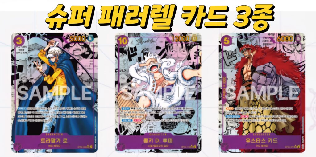 신시대의 주역