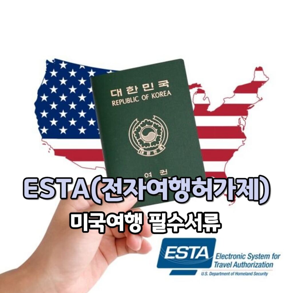 esta