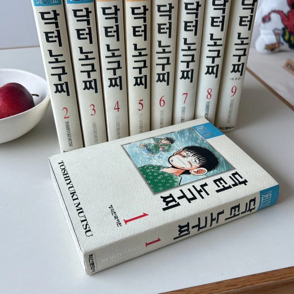 닥터 노구찌