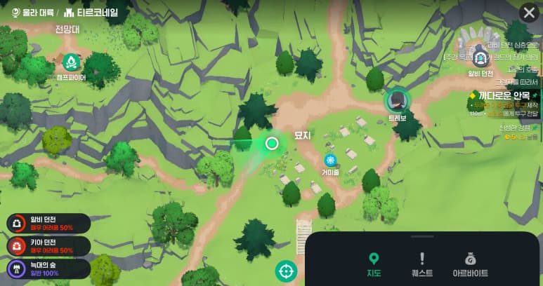 고양이에게 사랑을