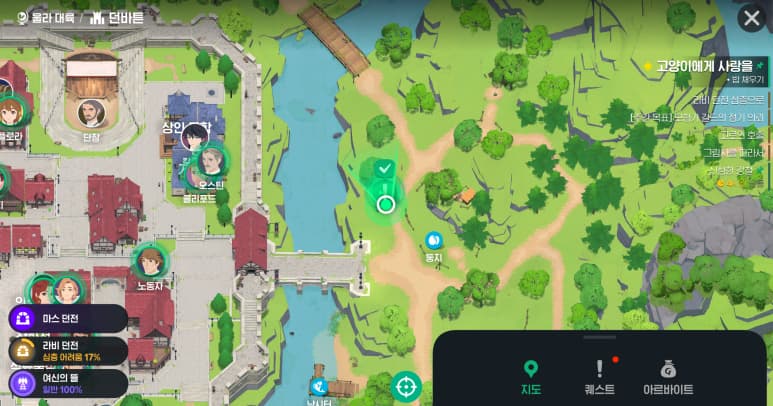 고양이에게 사랑을