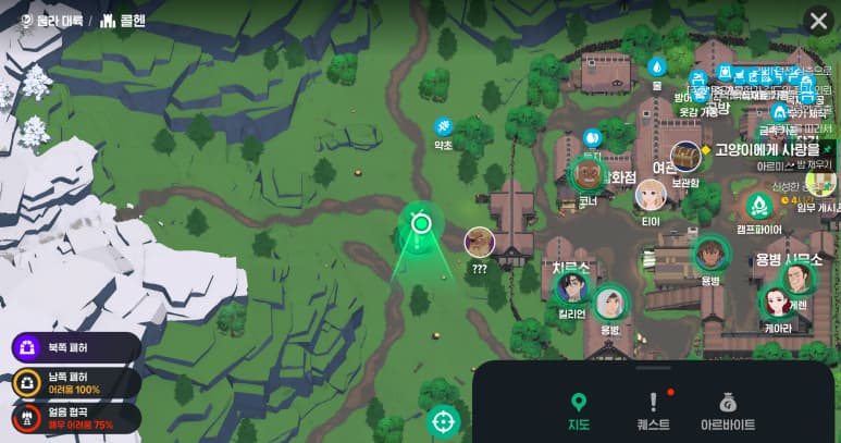 고양이에게 사랑을