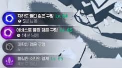 어비스로 뚫린 검은 구멍