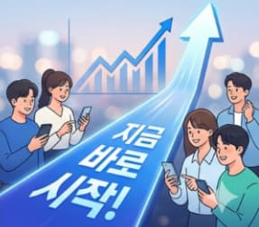토스증권