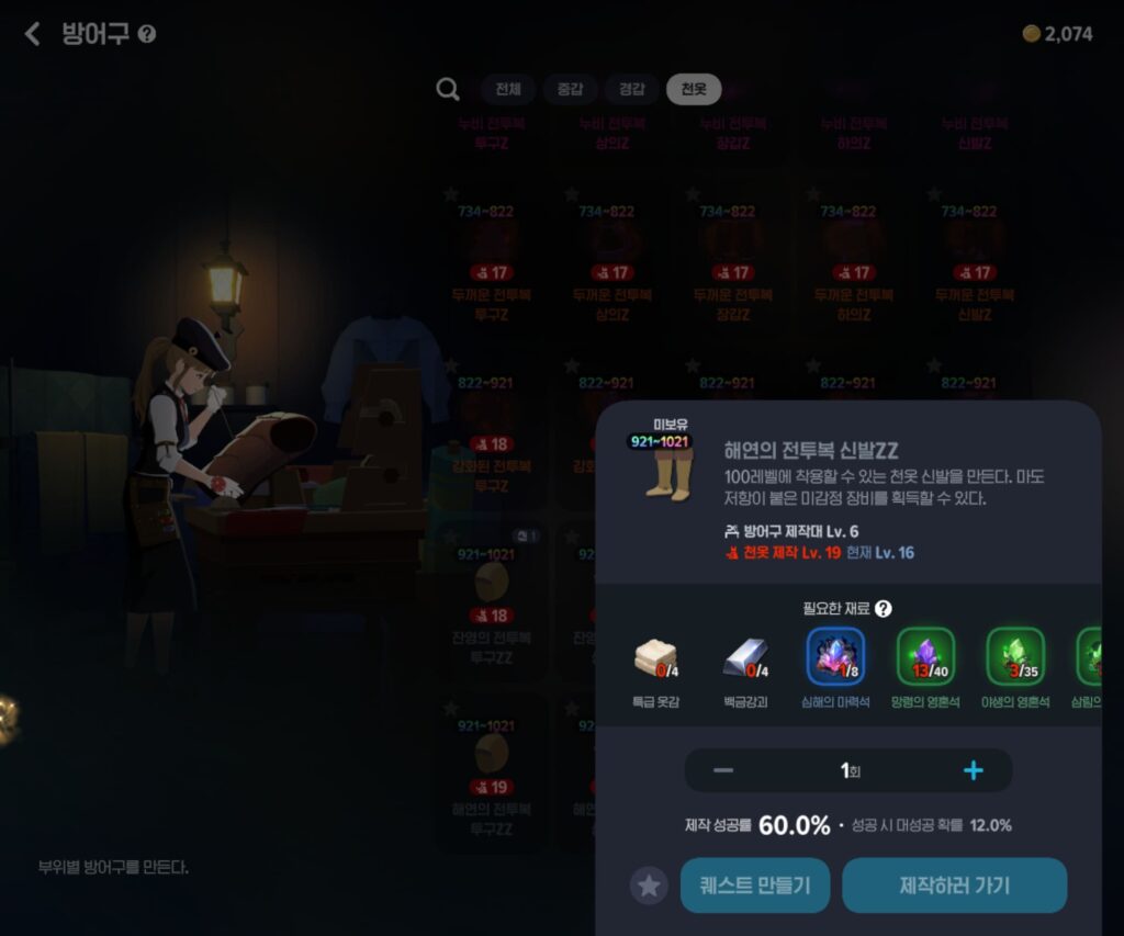 마도저항